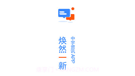 中宇资讯化工网v1.1.16截图