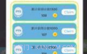 狂野追赶v1.1.16截图