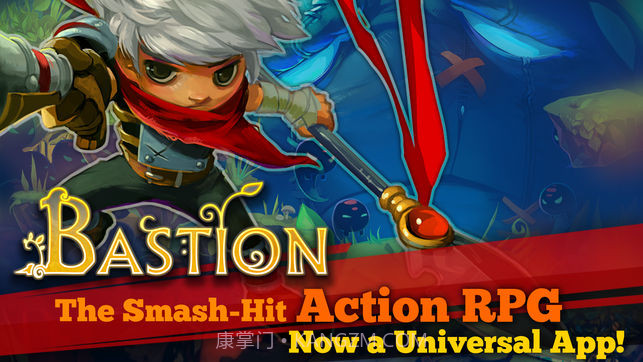 BastionV1.12截图