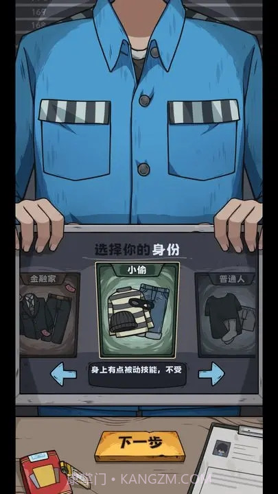 抽卡监狱内置菜单1.2.16截图