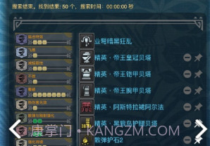 mhwo(mhwo怪猎伙伴)V2.15.2 安卓V2.15.10截图