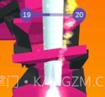 掉落堆叠球v2.0.21截图