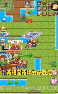 别惹农夫中秋无限金币版2.1.02截图