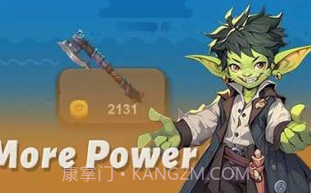 合并斧头v2.1.13截图
