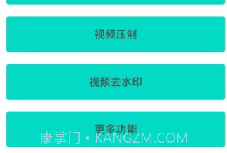 方格社区v1.14截图