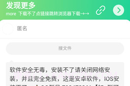 金坷垃盒V1.11截图