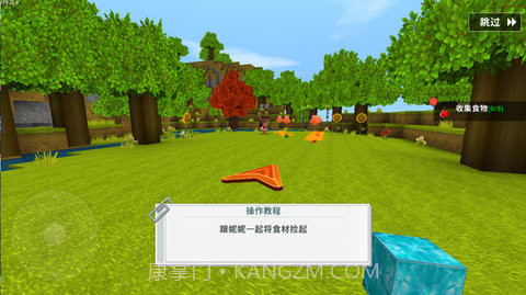 迷你世界雨林v0.44.12截图