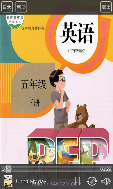 人教版五年级英语下册2.8截图