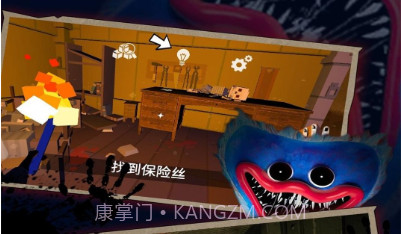恐怖波比2v1.13截图