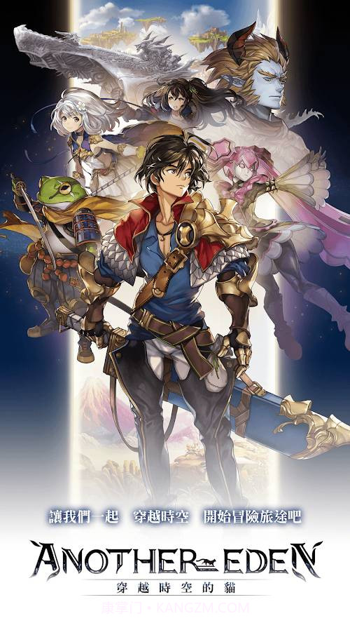 Another Eden 穿越时空的猫1.13截图