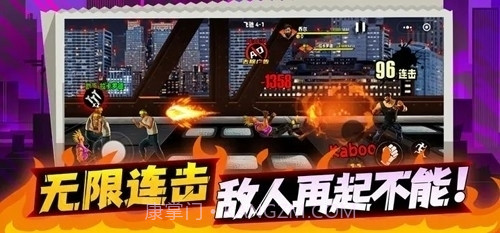 爆火街头格斗免广告v1.14截图