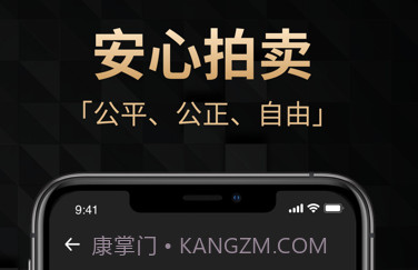 天穹NFT藏品购物APP1.15截图