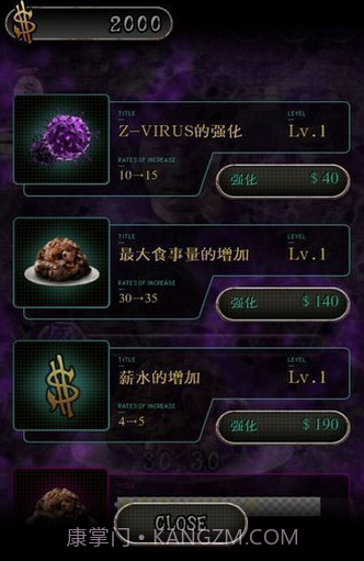我变成僵尸前的13天汉化V1.03 安卓中文版V1.17截图