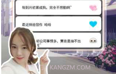 恋爱ing：邻家女孩v1.15截图