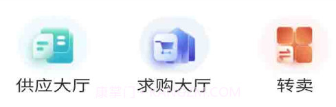 塑掌柜v1.0.13截图