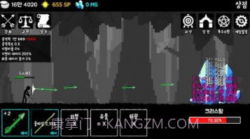 成长之箭决赛v1.0.13截图