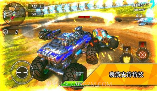 火箭竞技场极限赛车v1.0.14截图