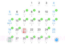 列宾助手v1.0.18截图