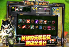 危机使命v2.7.10截图