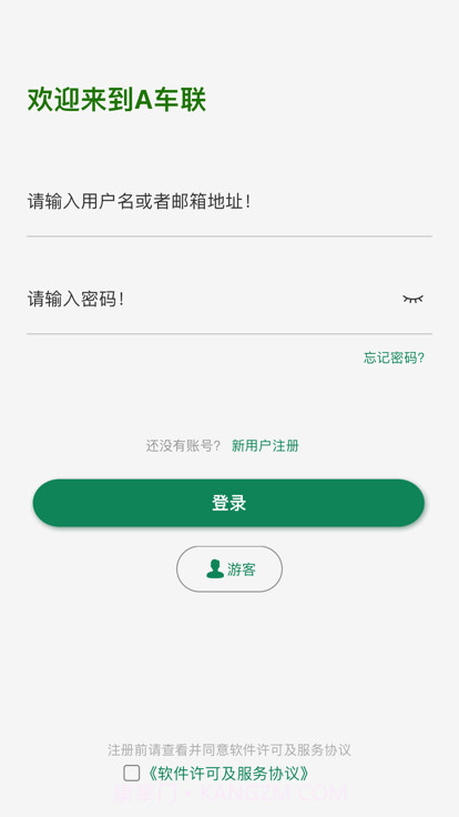 A车联行车记录仪v1.0.14截图