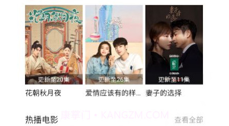 西柚影视去广告版v2.1.16截图