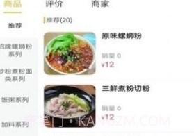 乐享武宣v10.7.13截图