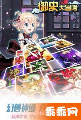 御史大冒险1.9.17截图