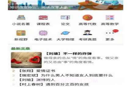 知ingv7.2.15截图