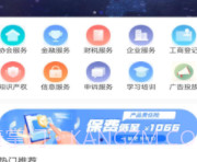 海汇集物v0.0.16截图