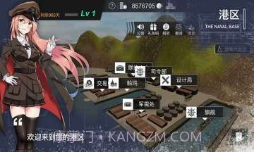 工艺战舰v2.19.12截图
