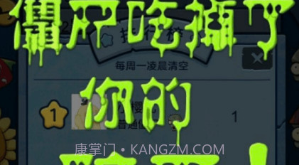 脑筋急转弯大乱斗v1.17截图