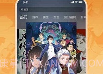 哔咔漫画本v8.7.15截图