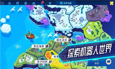 新世界冒险1.0.14截图