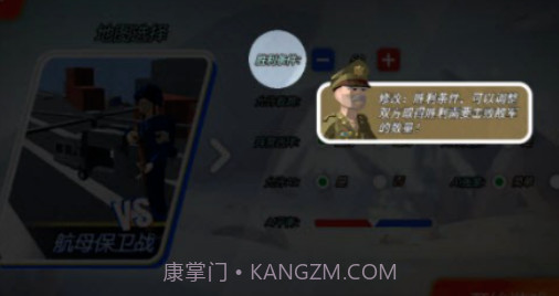 战地方块人吃鸡v1.0.13截图