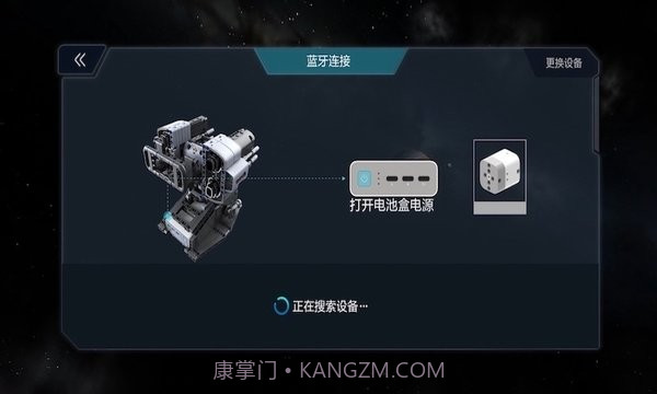 木星黎明X1.1.6截图