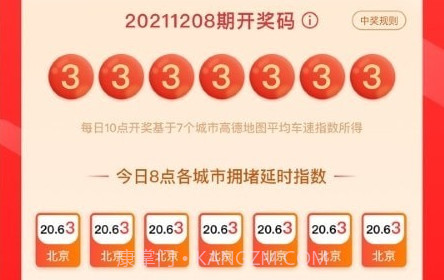 萌加购物v1.5.19截图