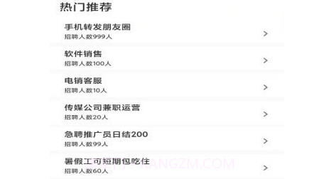 368直招v1.1.18截图