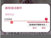 哔咔漫画app下载最新版v13.14截图