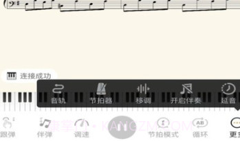 都弹v1.0.13截图