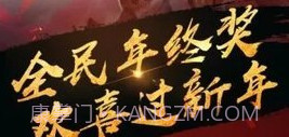 弑杀天下v3.0.13截图