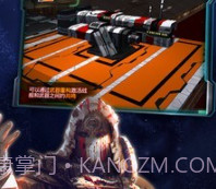 星际跃迁v5.20.99.17截图