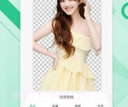 抠图工具v3.3.10截图