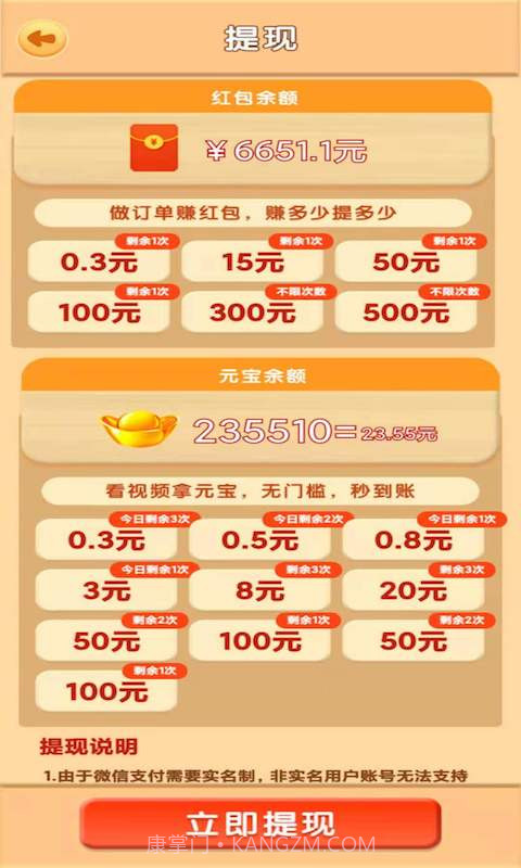 小小花园游戏2.4.3截图