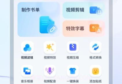 书单视频v1.3.15截图