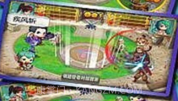 十二生肖大乱斗v2.16截图