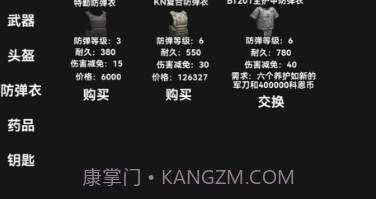 暗区突围朴弟突围自制版v1.11截图
