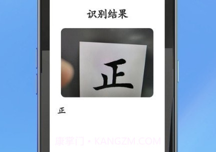 百宝兜工具箱v1.0.12截图