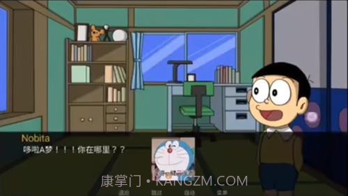 哆啦a梦世界0.9安卓v0.14截图
