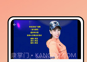 运动健身助手鸭v1.0.12截图