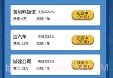 先花他一个亿免广告v1.0.13截图
